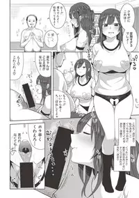 COMIC Shingeki 2017-06 [Digital]