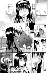 [Takashiro Go-ya] Tenshi no Oshikko