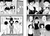 [Hana Hook] Hahaoya Shikkaku Elite Oyako no M Buta Netorare Tenraku Jinsei