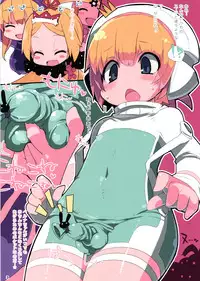 (C86) [sys3.6.3. (Zankuro)] CURTAIN CALL B (Senkou no Ronde)