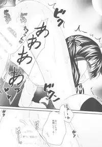 (C85) [Ice Sugar (Utano)] Onii-chan, Okite.