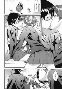 (C80) [Kyuukeijo no Higashi (Aduma Ren)] Baby sitters 2 (K-ON!)