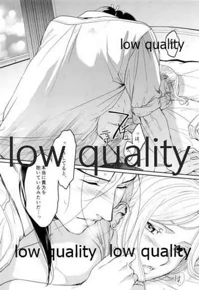 Ouji-sama wa Shishunki