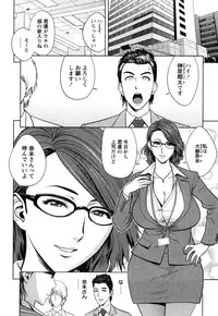 [Tatsunami Youtoku] twin Milf 2