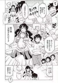 [Yuuki Ray] Shota Fuckers [Digital]