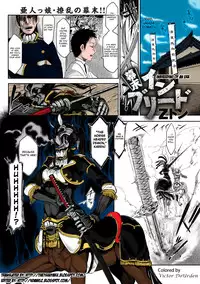 [Z-Ton] Sue Inbreed | Inbreeding of an Era (Bessatsu COMIC Anthurium Ningen Igaija Damedesuka?) [English] [4dawgz + Thetsuuyaku] [Colorized] [Decensored] [Digital]