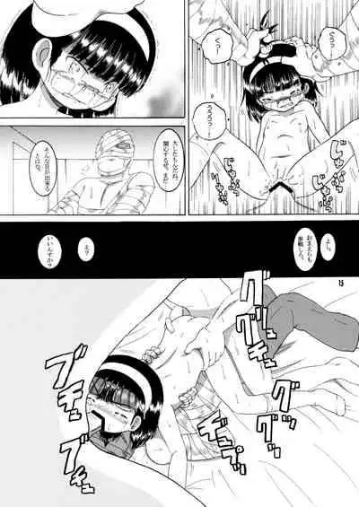 [MULTIVITAMIN (Tako Kuboh)] Jurin Amakan & Jurin Kankan [Digital]