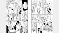 [Fuuga Yuyu] Ore no Sonna Toko Torunaa! ~Nyotaika Ikemen no Junan~ 1