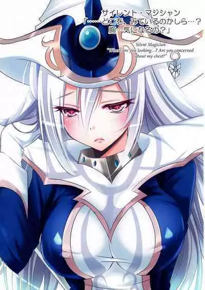 [Amanatsu Mix (Natsumikan)] Kawaii Onnanoko-tachi to Duel Shimasho! ~Soushuuhen Vol. 1~ | Let's Have a Duel with Cute Girls! Compilation vol. 1 (Yu-Gi-Oh!) [English]