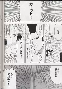 [Crimson (Carmine)] Madou Soushuuhen (Groove Adventure Rave)