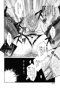 [Monogusa Wolf] Gekkou ~Forbidden Lovers~