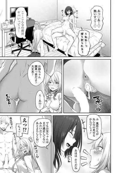 COMIC Penguin Club 2023-09