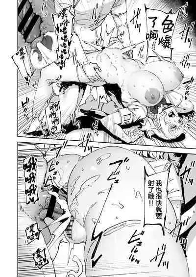 Nicchoku wa Micro Bikini de ~Sukebe na Kakko de Seishori Katsudou +Pixiv Fanbox