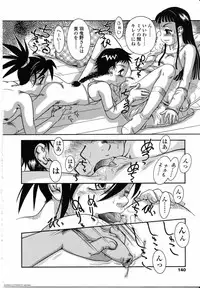 [Anthology] Futanarikko LOVE 8 [2008-02] [English] [Partial translation]