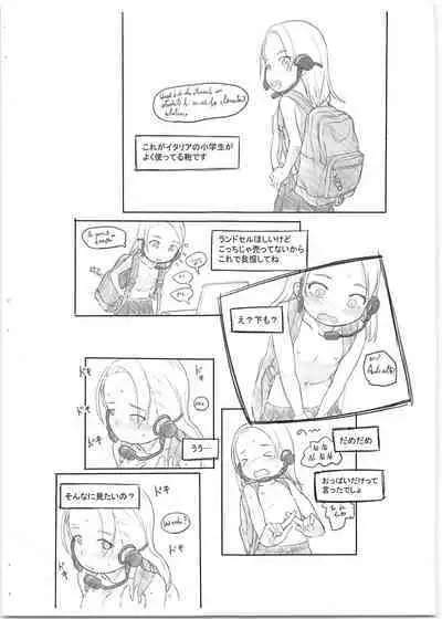 (CT34) [Kuromahou Kenkyuujo (Nukaji)] Latin-kei S-kyuu Alicia-chan Jidori Nama Ona Haishin