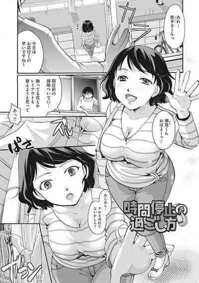 [Itou Ei] Cotton & Lace [Digital]