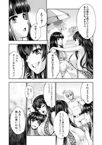 COMIC Shingeki 2017-11 [Digital]