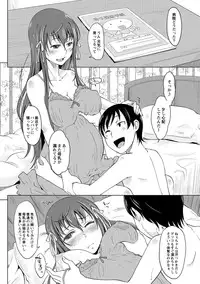 [SHIUN] Invitation [Digital]