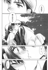 (C65) [Totsugeki Wolf (Yuhki Mitsuru)] Yasha No Mori (Inuyasha)