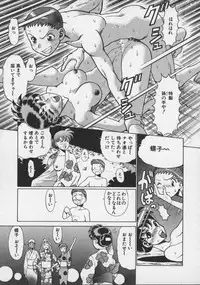 [Tamaki Nozomu] Koko ni KISS Shite