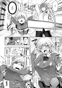 [Ohkami Ryosuke] Chichimonogatari [Digital]