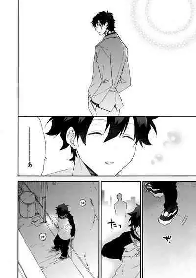 [Jigsaw (Itonoco)] Datte、Oresama ga sou tsugeteru (Kekkai Sensen) [Digital]