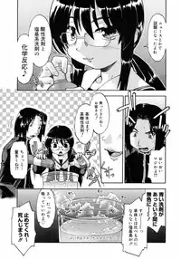 COMIC 0EX Vol. 11 2008-11