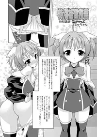 [LIVE HOUSE (RAVEN)] Medisuta! (Quiz Magic Academy) [Digital]