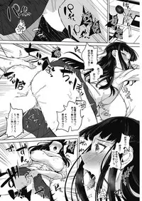 COMIC HOTMILK 2018-11 [Digital]