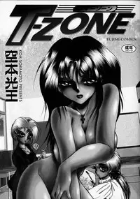 [Soramoto Koh] T-ZONE