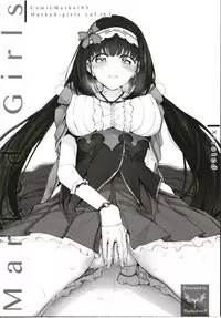 (C94) [Marked-two (Suga Hideo)] Marked girls Collection vol. 5 (Fate/Grand Order)