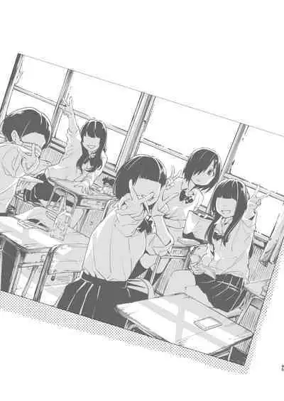 Mujintou JK! Choroi yo Yoshimura-san! Volume. 5