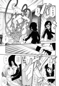 [Anthology] Koushoku Shounen no Susume 11