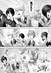 (C95) [Hachisu (Apoidea)] Gorou no Yome wa Yoi Onna! (Darling in the Franxx)