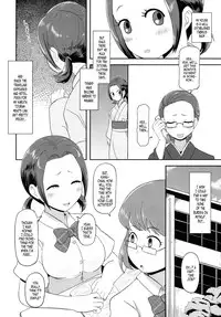 (C84) [HellDevice (nalvas)] Osawari Nadeshiko | Touch of a Flower (Chihayafuru) [English] [EHCOVE]