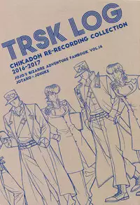 (Super The World 2018) [Chikadoh (Halco)] TRSK LOG (JoJo's Bizarre Adventure)