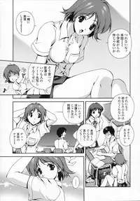 [Matsuzawa Kei] Omou ga Mama ni...