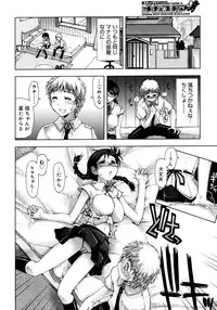 COMIC Megastore H 2006-11