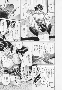 [Chikaishi Masashi] Chichi Ane