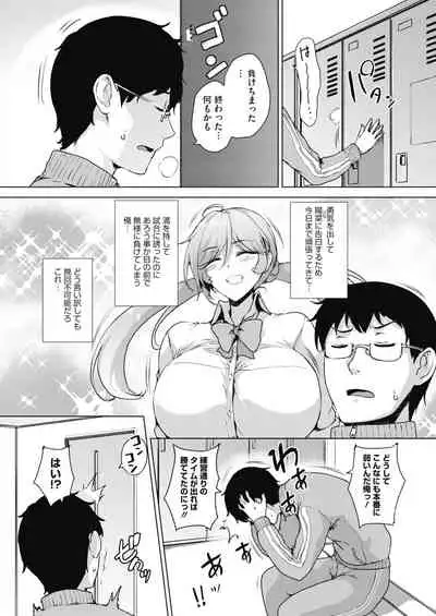 COMIC HOTMILK 2022-02