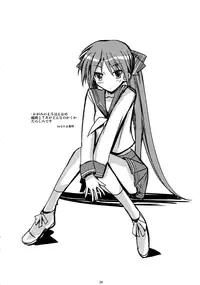 (C76) [MECHANICAL PENCIL (Shibe Chou, Tatsuoka Miyoshi)] Kaga Hon (Lucky Star) [English] [Lunatic Translations]