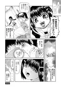 [Anthology] PLUM FE Vol. 1 [Digital]