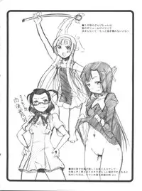 (C75) [Ovacas (Hirokawa Kouichirou)] Ovacas Style 2008 (Kannagi, Queen's Blade, Strike Witches)