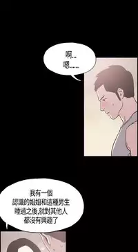 同居【chinese】1-25