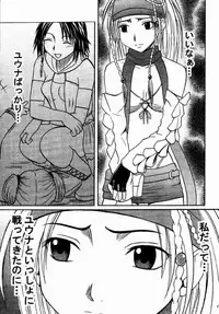 [Crimson Comics (Carmine)] Rikku Hard (Final Fantasy X-2)