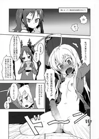 [Studio Nunchaku (Kome Tsubu, Barukan)] Okasa re haizure! Nyaru-ko-san (Haiyore! Nyaruko-san) [Digital]