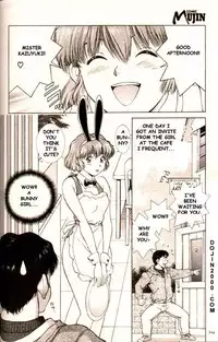 COMIC MUJIN 2000-02 [English] [dojin2000]