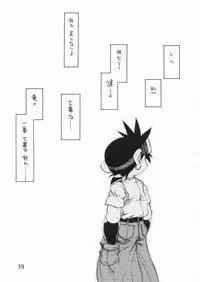 (C73) [Ryuutai Rikigaku (Akio Takami)] POCKET COWBOY RETURNS! (Bakusou Kyoudai Lets & Go!!)