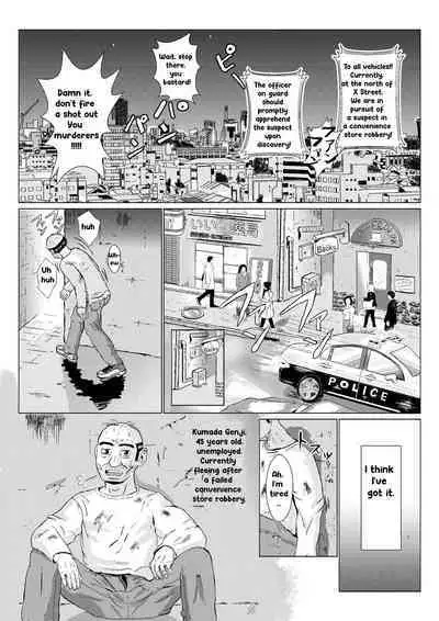 Ranbou Oji-san | Rough Uncle