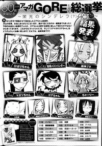 COMIC HOTMiLK 2014-02